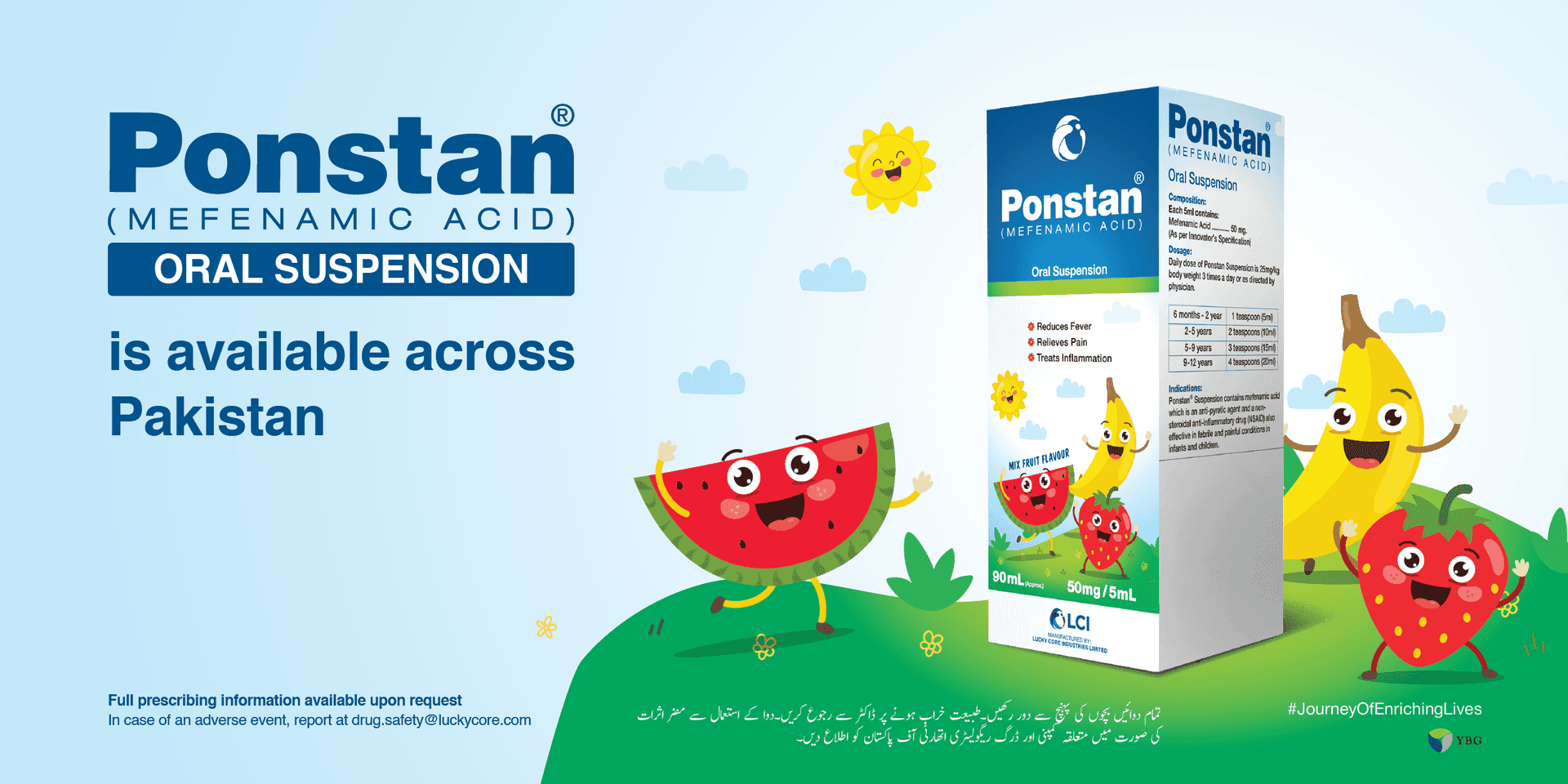 Ponstan Suspension